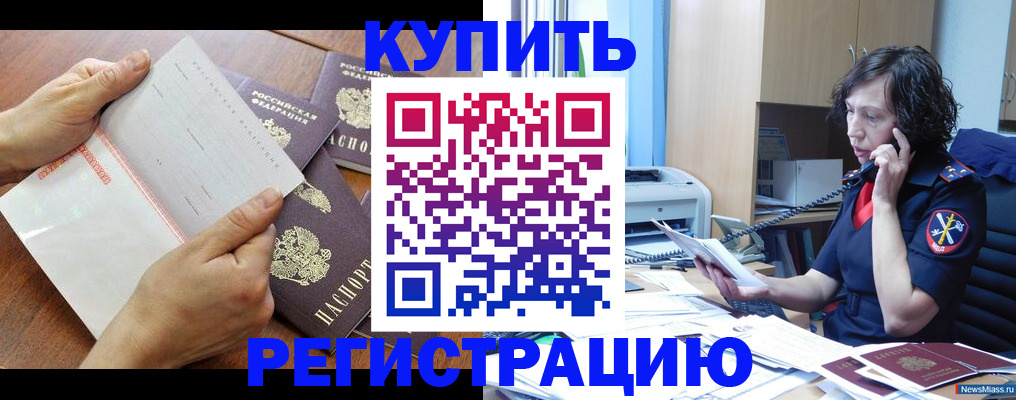 форма 3 в Никольске